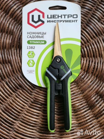 Садовые ножницы Центроинструмент titanium