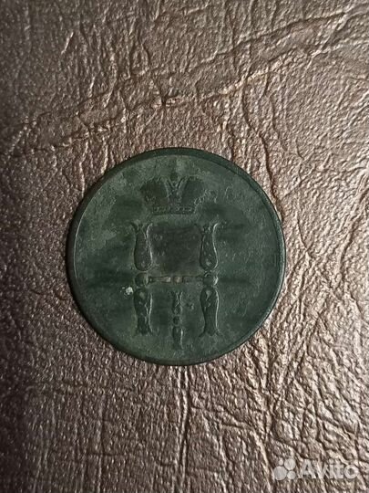 Медные монеты 1854-1916