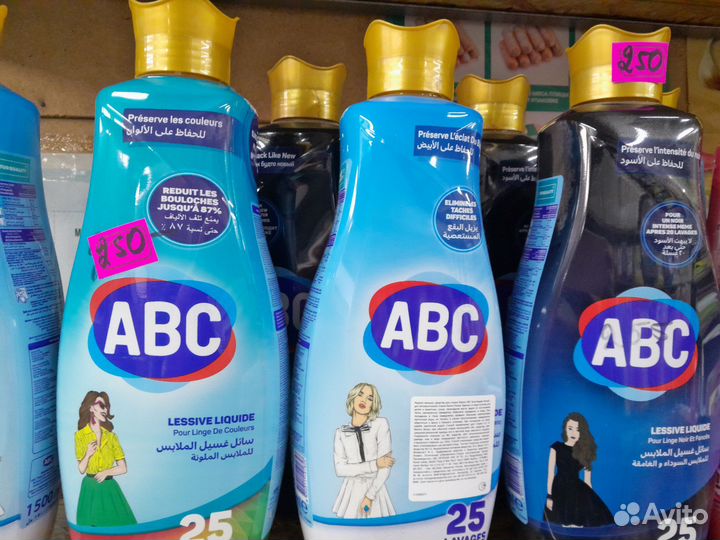 Бытовая химия турецкая