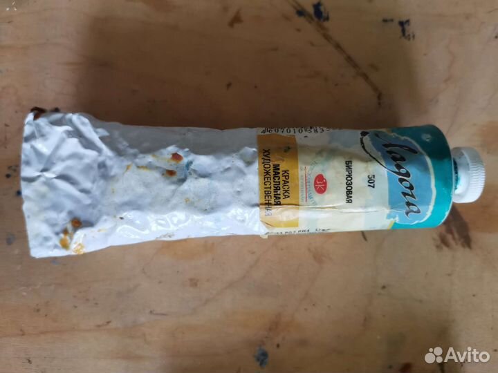 Масляные краски