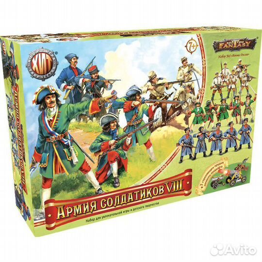 Подарочный игровой набор - Армия Солдатиков