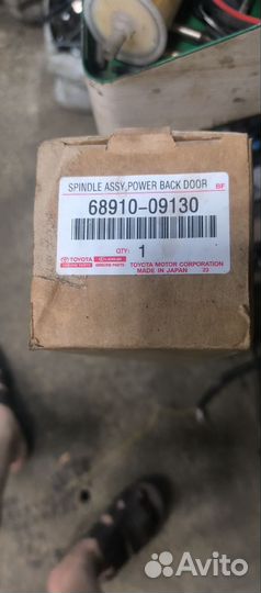 Электропривод багажника highlander