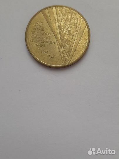 Юбилейные монеты 1 гривна Украины