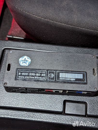 Блок сигнализации starline a93