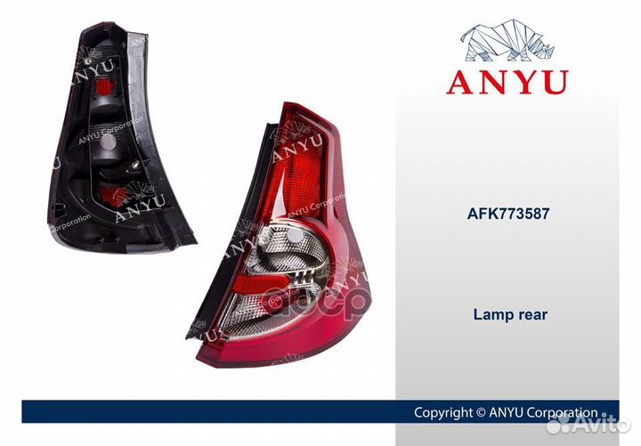 Фонарь задний AFK773587 anyu