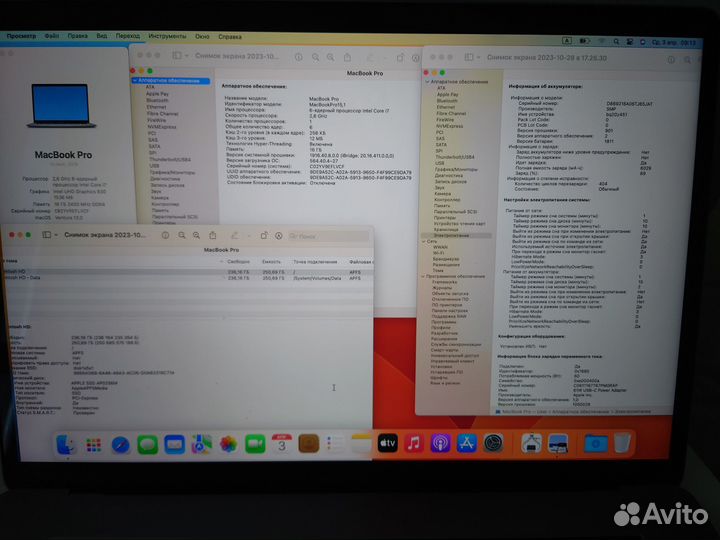 Apple MacBook Pro 15 2019 16/256 Touch Bar