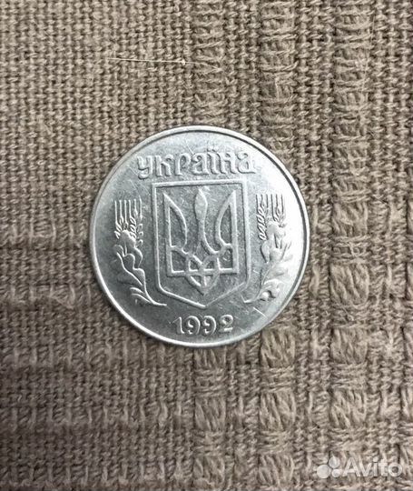 5 копеек 1994г. Украина