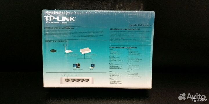 Коммутатор настольный TP link