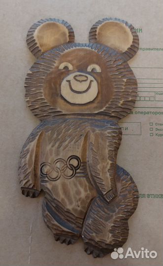 Олимпийский мишка 1980 настенное панно деревянное