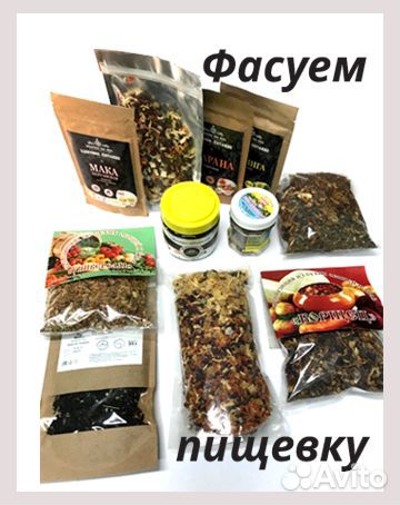 Оказываем услуги по контрактному производству