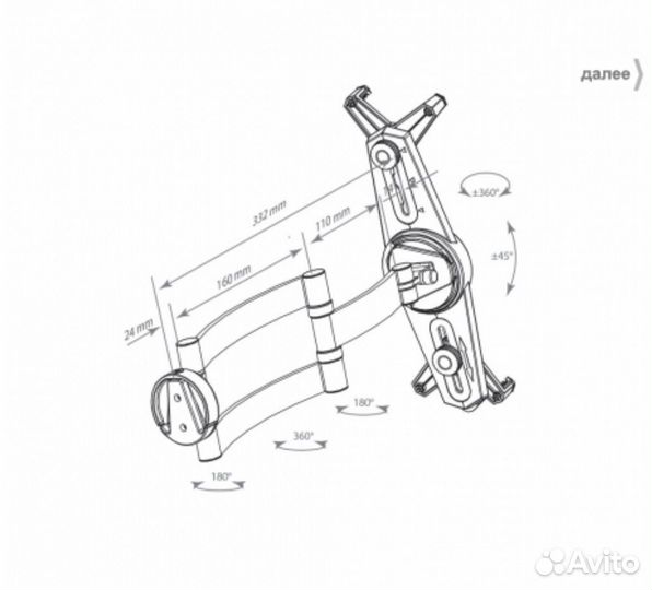 Новый Универсальный держатель для планшета