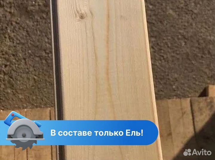 Доска для пола 135*28*6000