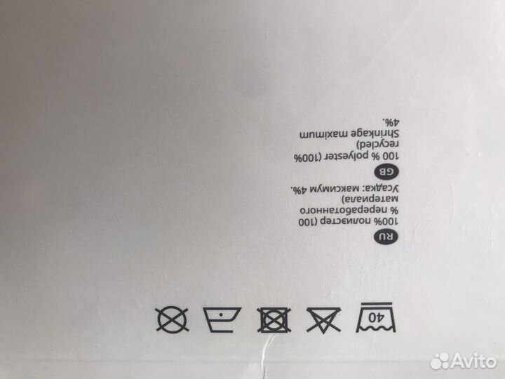 Шторы тюль IKEA Нинни Трод