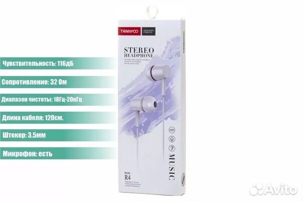 Гарнитура (наушники) Tranyсo R4 3.5 Jack Стерео