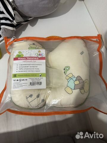 Подушка для новорожденных новая