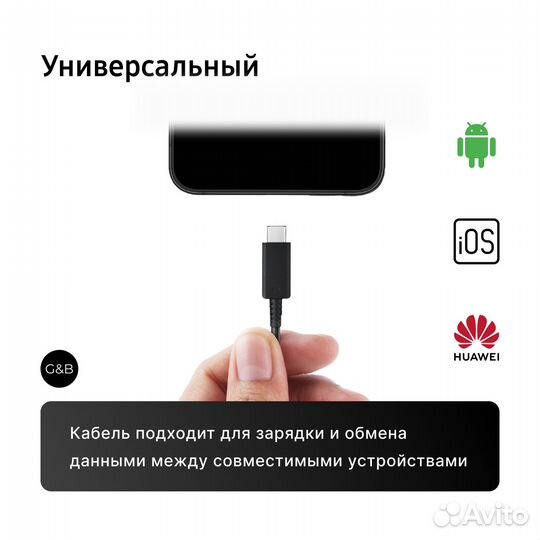 Кабель Samsung USB Type-C, 1м, черный 5А