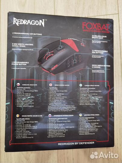 Игровая мышь проводная