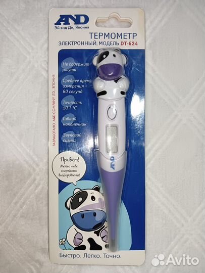 Термометр