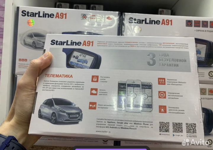 Автосигнализация Starline a91