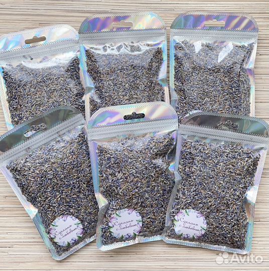 Лаванда сухоцвет россыпью