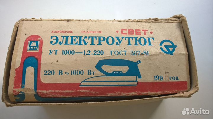 Утюг электрический (1996 г.)