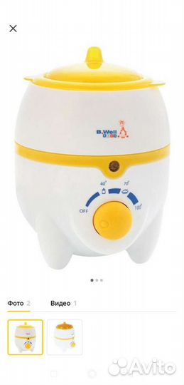 Подогреватель B.Well WK-133 + горка