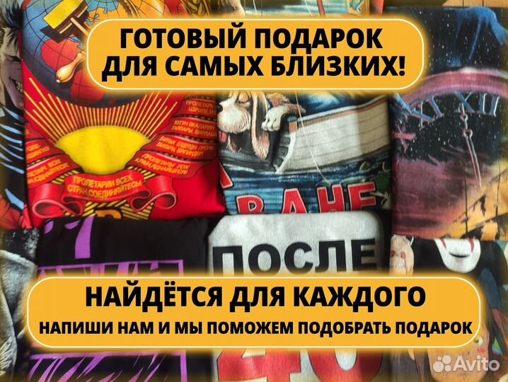 Футболка с рыбами