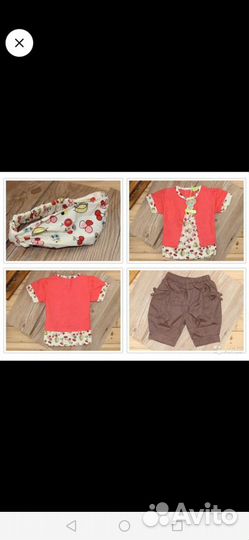 Комплект летний новый