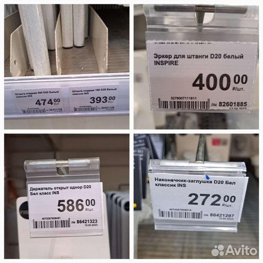 Карниз для эркера