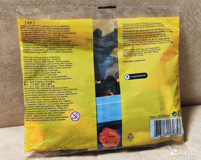 Lego 40020 Хеллоуин. Новый. 2011 год. Halloween