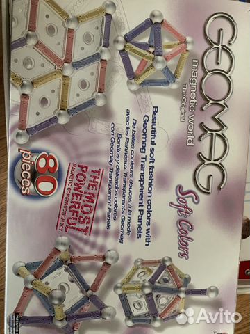 Магнитный конструктор