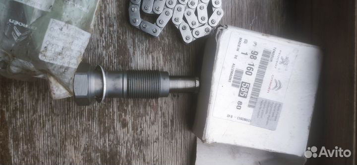 Комплект грм ep6