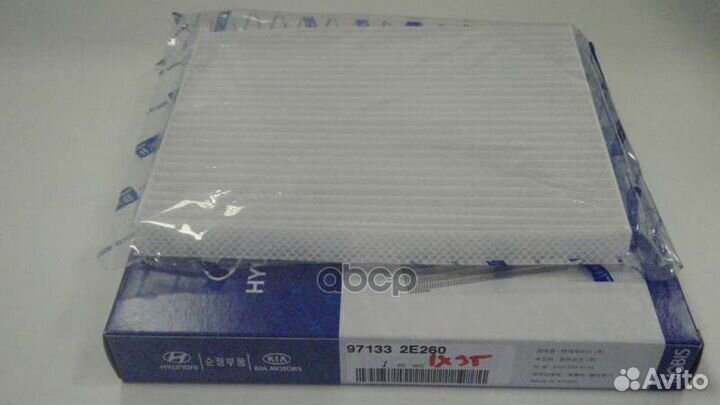 Фильтр салонный 971332E260 Hyundai-KIA