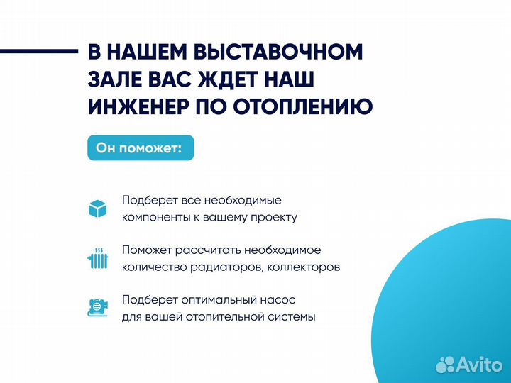 Смеситель для ванны