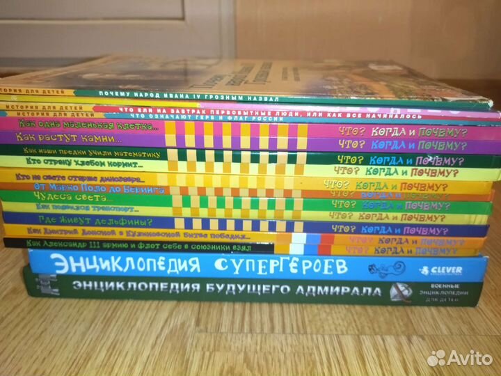Детские книги (по истории и не только)