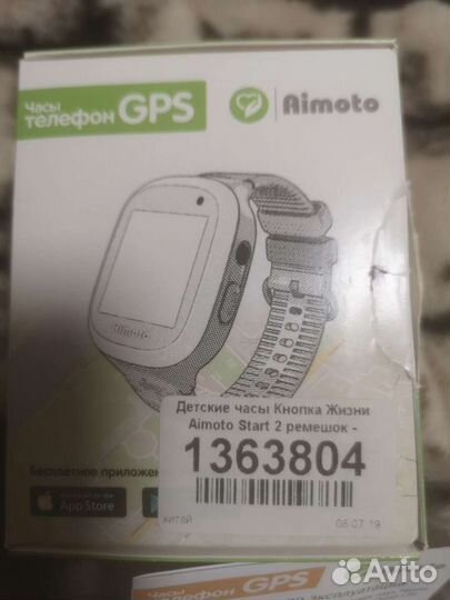 Детские часы с gps