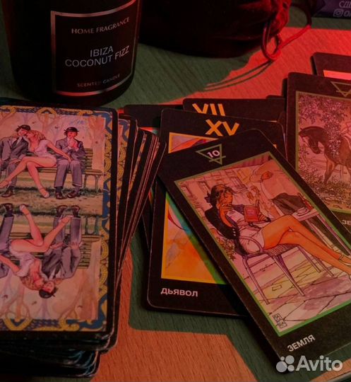 Гадание на таро