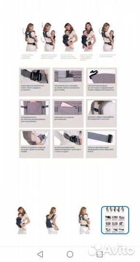 Эргорюкзак