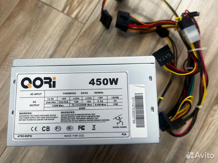 Блок питания для пк 450w