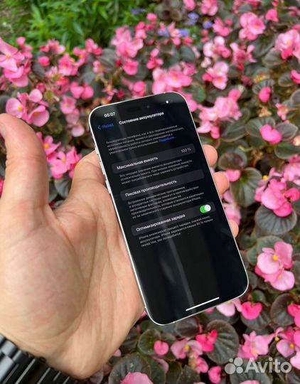 iPhone 14 Pro Max, 512 ГБ