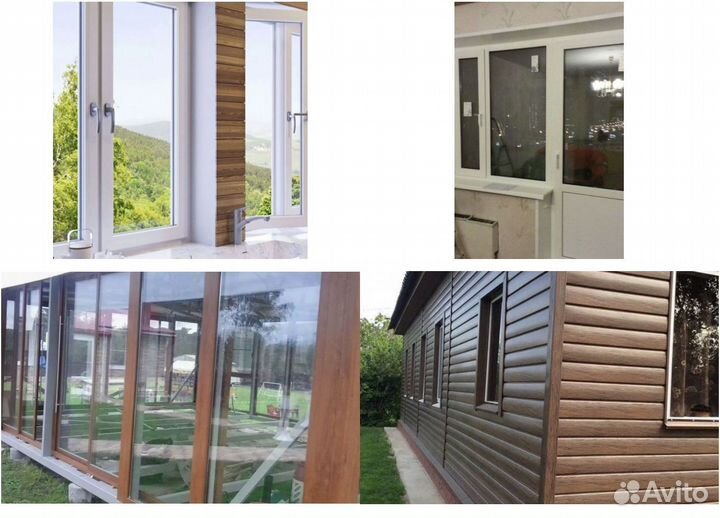 Пластиковые окна