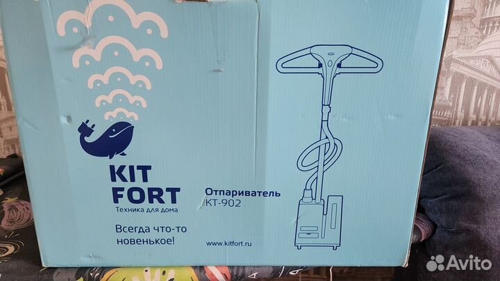 Отпариватель для одежды kitfort