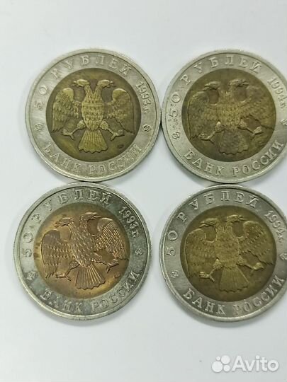 Монеты Красная книга 1993-1994