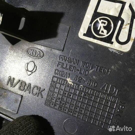 Лючок бензобака Киа Спектра