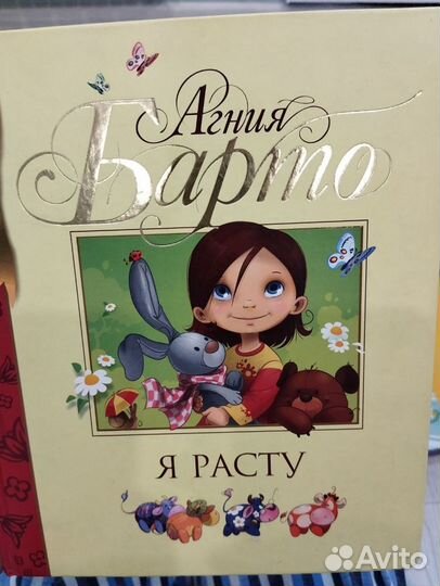 Книги. Детские и взрослые