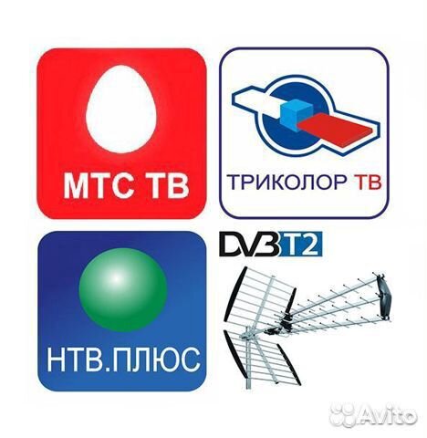 Настройка ремонт установка Триколор Вырица
