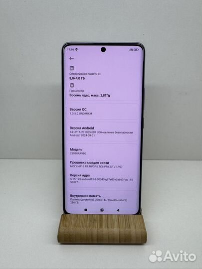 Xiaomi Redmi Note 13 Pro+, 8/256 ГБ