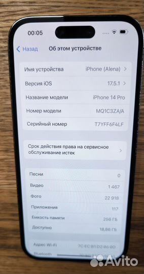 iPhone 14 Pro, 256 ГБ