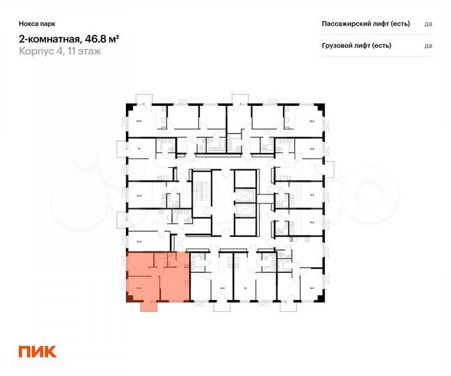 2-к. квартира, 46,8 м², 11/17 эт.