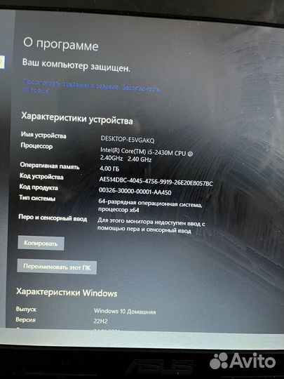 Продам ноутбук asus